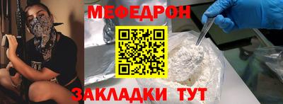 Альфа ПВП Абакан