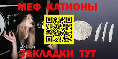 Альфа ПВП Абакан