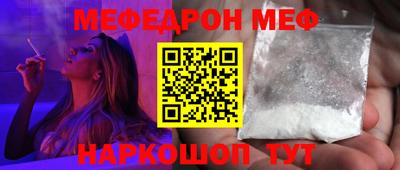 Альфа ПВП Абакан