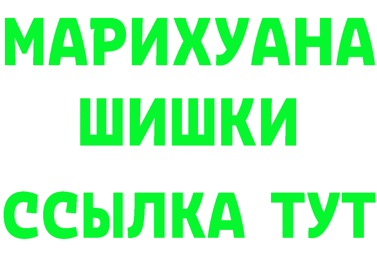 Конопля OG Kush как зайти это гидра Новомосковск