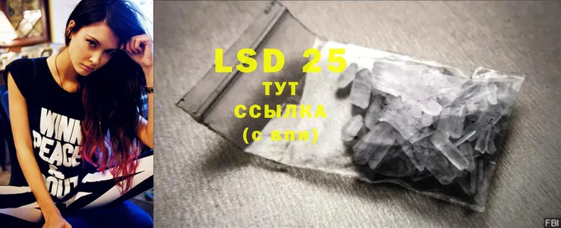 хочу   Новомосковск  LSD-25 экстази ecstasy 