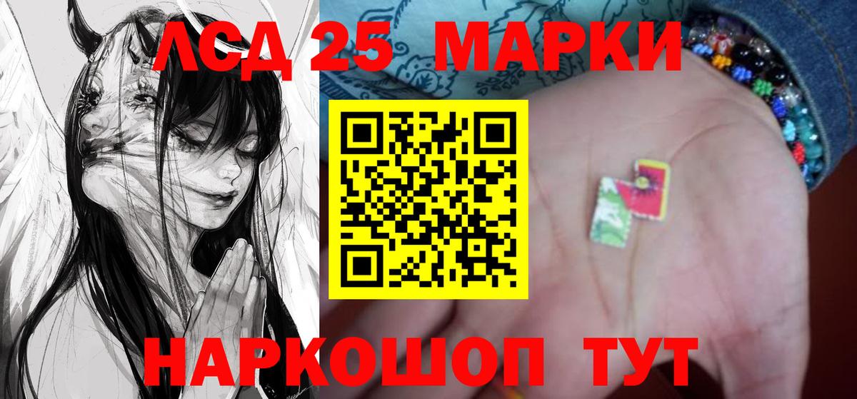 Лсд 25 экстази ecstasy  LSD-25 экстази ecstasy  Новомосковск  кракен вход  Вход с VPN 