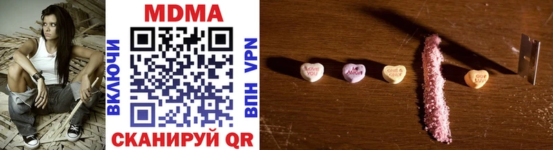 MDMA Molly  Новомосковск 