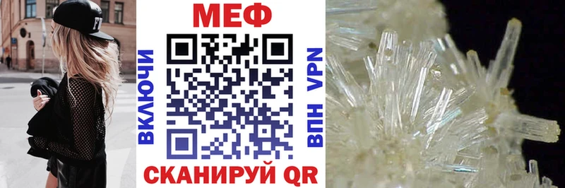 Мефедрон VHQ  как найти закладки  мориарти состав  Новомосковск 