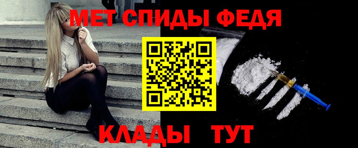 Амфетамин кристаллы  Новомосковск  Вход с VPN  ГАШИШ  Мефедрон   Конопля 