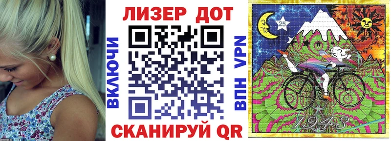 Марки N-bome 1,5мг  даркнет сайт  Новомосковск 