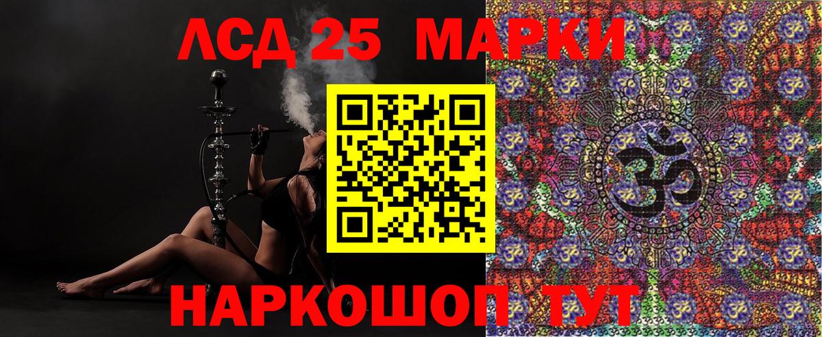 Наркотические марки 1500мкг Новомосковск