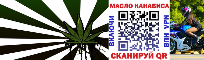 ТГК концентрат  Новомосковск 