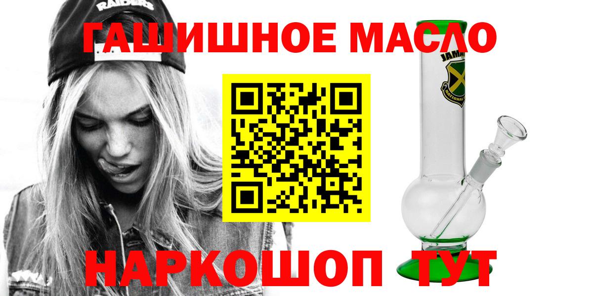 Дистиллят ТГК Wax  ТГК концентрат  Новомосковск  Вход с VPN 