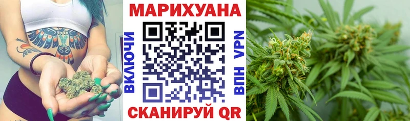 Шишки марихуана семена  Новомосковск 