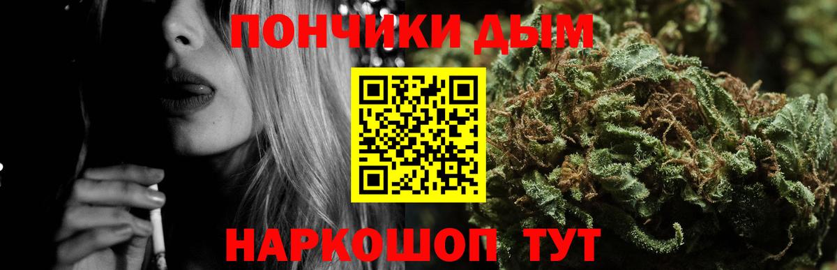 Бошки Шишки OG Kush  Вход с VPN  Канабис планчик  Новомосковск  Шишки марихуана тримм  Марихуана OG Kush 